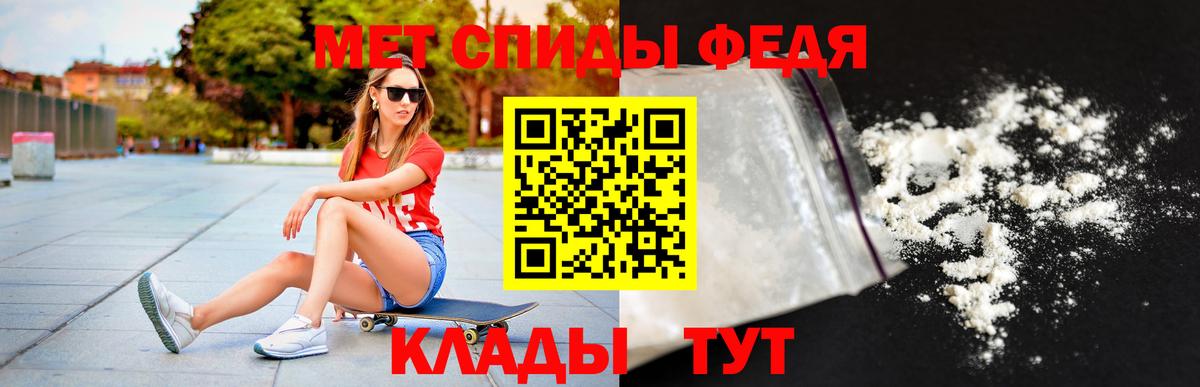 Amphetamine Розовый Луга