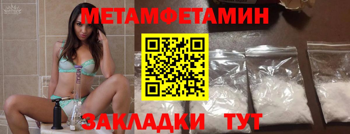 АМФ Premium  Амфетамин  Луга  Вход с VPN  Amphetamine 