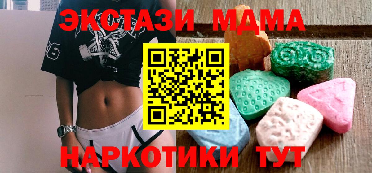 Гашиш  Луга  Меф МЯУ МЯУ   КОКАИН  Вход с VPN  МАРИХУАНА  Alpha PVP СК  