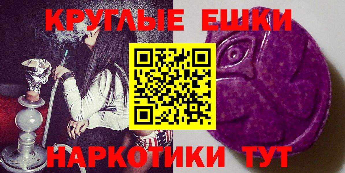 Экстази Philipp Plein  ЭКСТАЗИ  Ecstasy таблы  Луга  Вход с VPN 