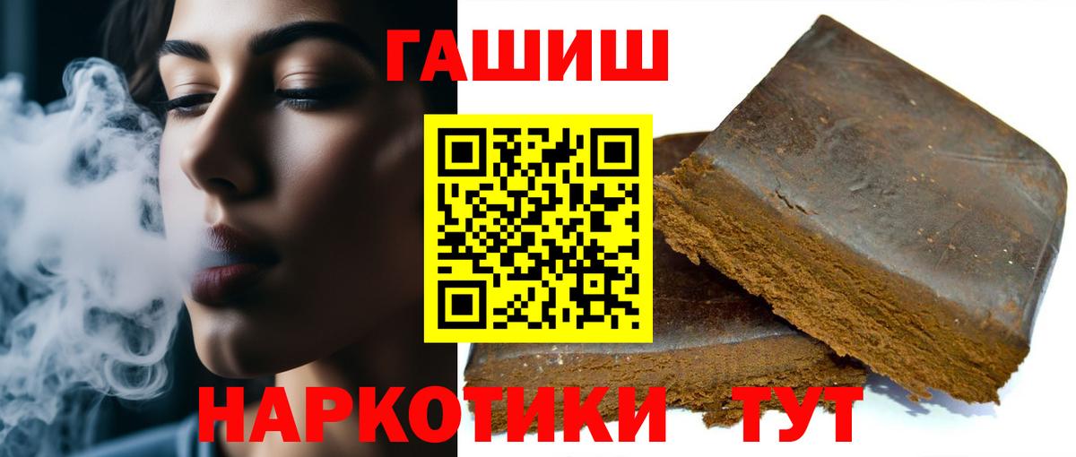 ГАШ 40% ТГК Луга