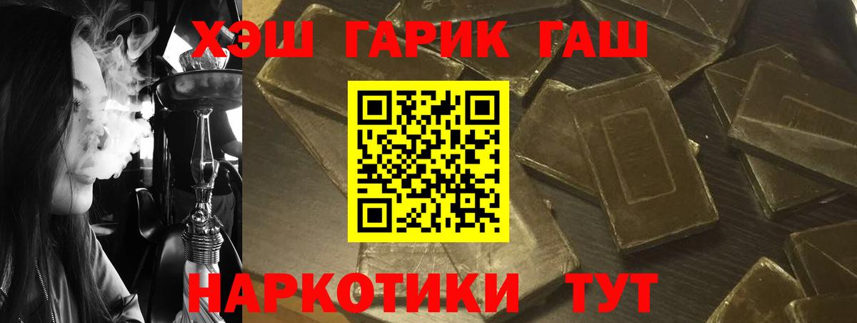 Луга  ГАШ хэш  Вход с VPN 