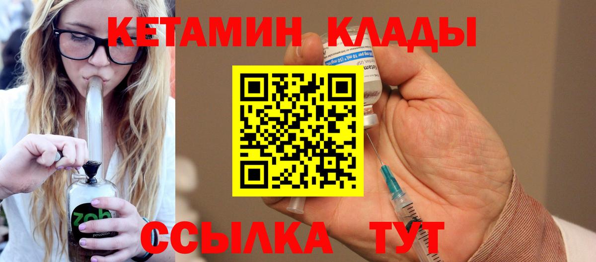 Луга  кракен зеркало  Вход с VPN  КЕТАМИН ketamine 