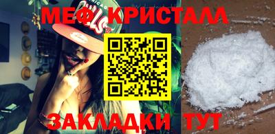 метамфетамин Кудымкар