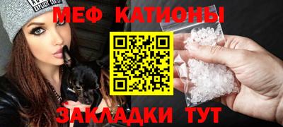 мескалин Ипатово