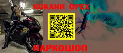 марки lsd Ирбит