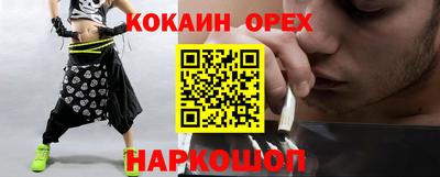 винт Изобильный