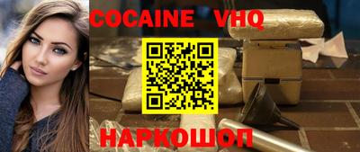 мескалин Ипатово