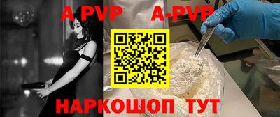 мескалин Ипатово