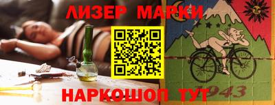 марки lsd Ирбит