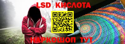 марки lsd Ирбит