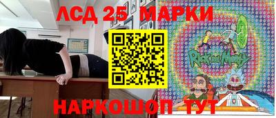 мескалин Ипатово