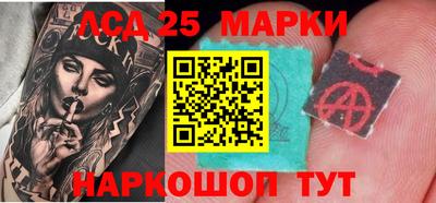 марки lsd Ирбит