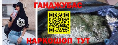 мескалин Ипатово
