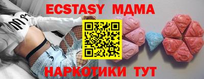 винт Изобильный