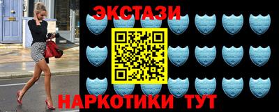 мескалин Ипатово