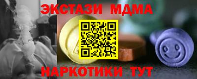 марки lsd Ирбит