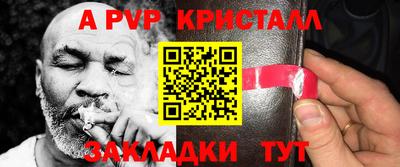 винт Изобильный