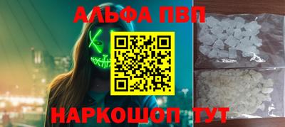 винт Изобильный