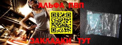 винт Изобильный