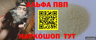 винт Изобильный