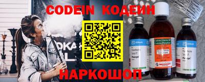 винт Изобильный