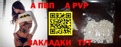 винт Изобильный