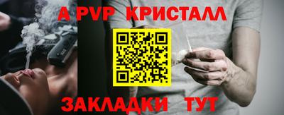 мескалин Ипатово