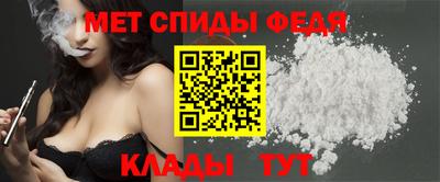 винт Изобильный
