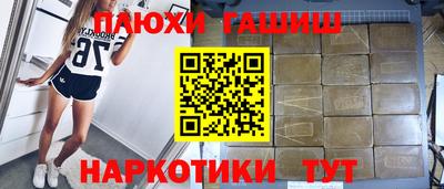 герыч Кузнецк