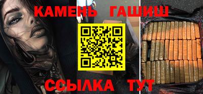 мескалин Ипатово
