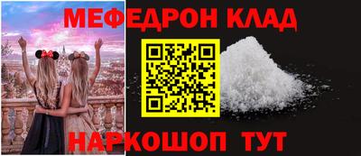 мескалин Ипатово