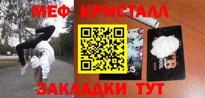 мескалин Ипатово