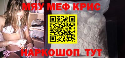мескалин Ипатово