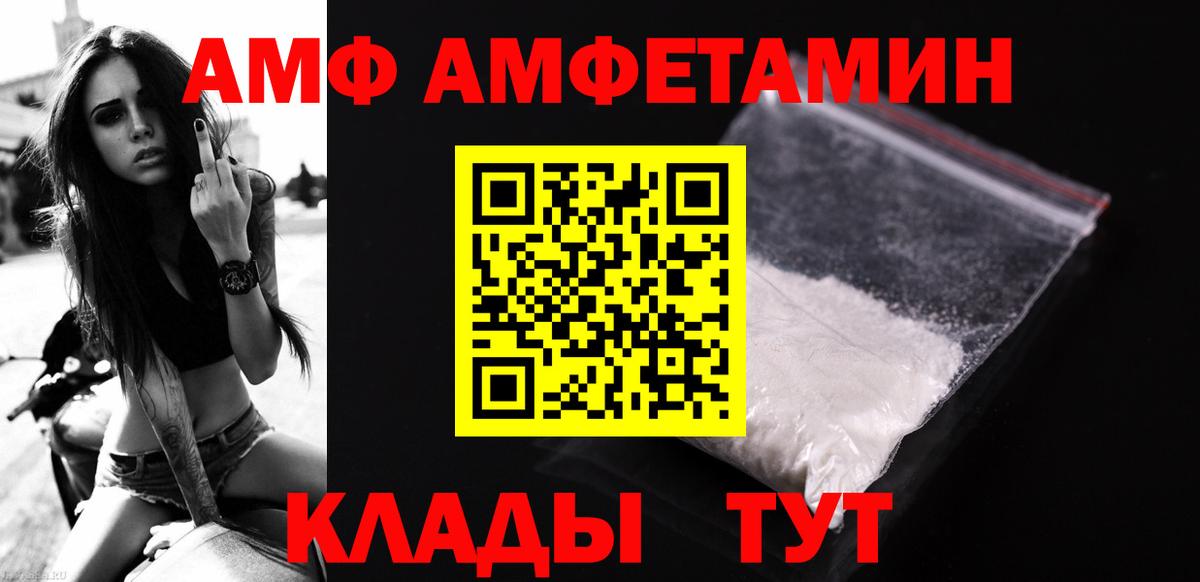 Первитин кристалл Луга